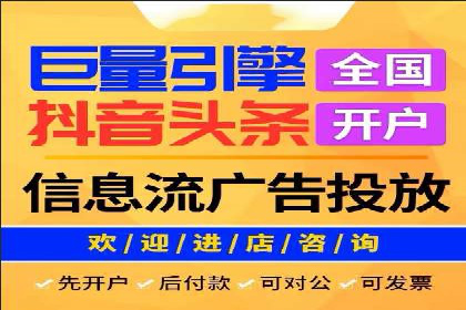 SEM竞价代运营公司助力中小企业快速成长